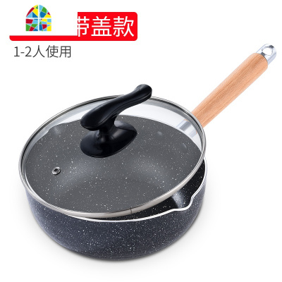 奶锅加厚热奶锅不粘锅雪平锅家用泡面宝宝婴儿辅食煮牛奶小 FENGHOU [麦饭石不粘款]20CM无盖+网漏