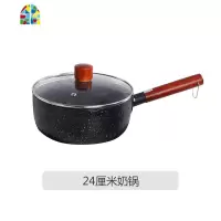 奶锅大容量超大不粘锅大号奶锅24cm带蒸层带蒸笼辅食锅20cm FENGHOU 20米奶锅带盖+不锈钢蒸笼