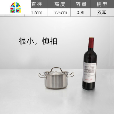 奶锅烘焙不锈钢加厚复合底单柄汤酱汁锅料理麻辣烫家用小电磁炉用 FENGHOU 内径24cm
