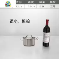 奶锅烘焙不锈钢加厚复合底单柄汤酱汁锅料理麻辣烫家用小电磁炉用 FENGHOU 内径30cm[很大]
