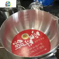 日式不锈钢雪平锅加厚奶锅汤锅泡面锅 带刻度大量勺 实木手柄防烫 FENGHOU 直径16cm不锈钢雪平锅1200ML