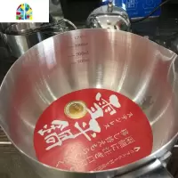 日式不锈钢雪平锅加厚奶锅汤锅泡面锅 带刻度大量勺 实木手柄防烫 FENGHOU 直径18cm不锈钢雪平锅1500ML