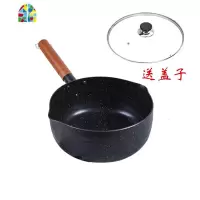 不粘雪平锅煮面泡面锅奶锅婴儿辅食麻辣烫专用18-24cm FENGHOU 18cm黑色送盖子