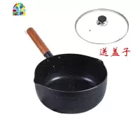 不粘雪平锅煮面泡面锅奶锅婴儿辅食麻辣烫专用18-24cm FENGHOU 16cm黑色送盖子