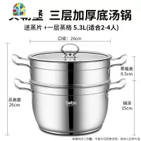 不锈钢锅汤锅家用加厚煮锅熬炖锅火锅燃气电磁炉专用 FENGHOU 蒸锅单层