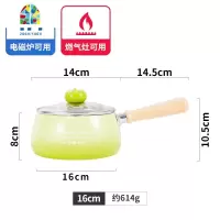 高颜值渐变色家用热奶锅不粘锅迷你泡面锅小煮锅电磁炉适用 FENGHOU 内灰外灰渐变