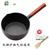 日式雪平锅牛奶锅宝宝辅食锅不粘拉面蒸锅小炸锅电磁炉 FENGHOU 黑色18CM适合1人无盖送沥油架+铲子
