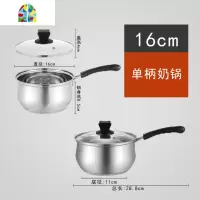 奶锅304不锈钢复底不粘锅婴儿辅食弧形加厚汤锅小蒸锅迷你小火锅 FENGHOU 24CM复底[双耳汤锅+蒸格]304