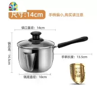 304不锈钢奶锅辅食锅家用煮面泡面锅热牛奶煮奶锅滤油锅 FENGHOU 不锈钢色-16cm(带盖)