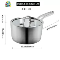 奶锅宝宝辅食锅加厚热牛奶锅婴儿不粘锅煮泡面小锅家用 FENGHOU 奶锅(18cm盖)