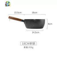 奶锅不粘锅家用煮泡面汤煮牛奶婴儿宝宝辅食锅热小奶锅D FENGHOU 20CM单锅
