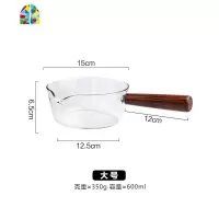 玻璃小奶锅可直火可高温透明家用泡面锅宝宝婴儿辅食锅炖熬锅 FENGHOU 大号