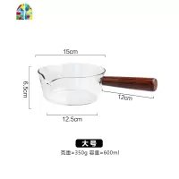 玻璃小奶锅可直火可高温透明家用泡面锅宝宝婴儿辅食锅炖熬锅 FENGHOU 小号