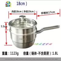 304不锈钢奶锅带蒸屉蒸煮两用电磁炉煤气妙克热奶蒸蛋锅 FENGHOU 大号(直径18cm)