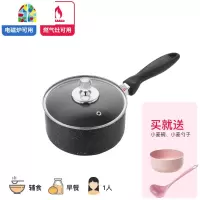 宝宝辅食锅不粘奶锅天然气明火电磁炉蒸锅蒸笼迷你泡面 FENGHOU 16cm粉色