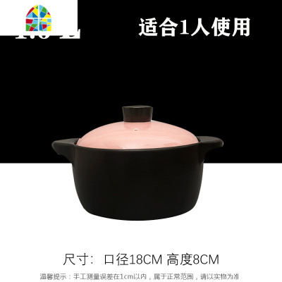 电磁炉砂锅专用适用煲汤燃气明火两用家用炖锅汤锅陶瓷沙锅 FENGHOU 4L花好月圆粉盖[电磁炉明火两用]
