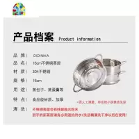 宝宝辅食锅不锈钢蒸笼婴儿奶锅蒸屉花瓣金猪款奶锅专用 FENGHOU 白色16厘米宝宝锅蒸屉