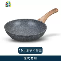 宝宝辅食锅婴儿奶锅煮粥煎蛋锅家用多功能儿童不粘奶锅 FENGHOU 16CM奶锅+16CM煎锅