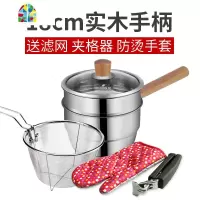 304不锈钢奶锅不粘锅燃气电磁炉18cm家用婴儿辅食小煮锅 FENGHOU 黄色