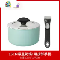 可拆卸奶锅宝宝辅食锅日式婴儿不粘锅热奶锅户外锅便携易收纳 FENGHOU [套装]珍珠白锅+手柄+盖+蒸笼