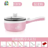 奶锅不粘锅宝宝辅食锅婴儿多功能蒸煮煎锅家用牛奶锅泡面锅插电锅 FENGHOU 2L粉色不粘单锅(升级版送8礼)