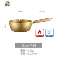 雪平锅日式牛奶锅不粘锅泡面锅适用电磁炉小煮锅 FENGHOU 20cm单锅