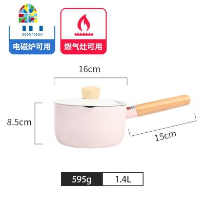 奶锅宝宝婴儿辅食锅煎蒸煮不粘锅家用小煮粥泡面热牛奶锅 FENGHOU 绿色