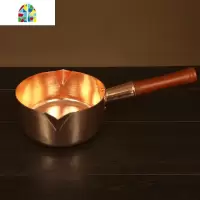纯紫铜奶锅小煮铜锅 木把雪平锅电磁燃气西餐铜锅生滚铜锅 FENGHOU 手工锤纹燃气款