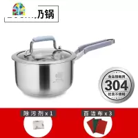 网红宝宝辅食锅不粘锅多功能煮粥儿童婴儿辅食锅带蒸笼专用小奶锅 FENGHOU 304不锈钢加厚奶锅16cm