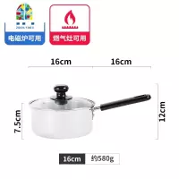 16CM小奶锅不粘家用双导嘴宝宝辅食锅学生煮泡面电磁炉 FENGHOU 16CM黑色压铸