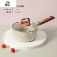 奶锅不沾锅电磁炉迷你不沾小锅可爱热奶锅煮奶茶锅 FENGHOU 冲量(老鼠纪念款奶锅)