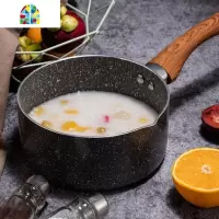 奶锅小汤不粘锅婴儿宝宝辅食锅煮泡面牛奶锅粥多功能电磁炉 FENGHOU 麦饭石16cm送锅盖