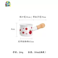森林迷你奶锅家用小奶锅电磁炉宝宝辅食热牛奶小锅 FENGHOU 红果果