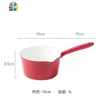 珐琅宝宝辅食漏嘴单把柄奶锅雪平锅煮泡面锅电磁炉燃气用 FENGHOU 白色瓷把款单漏嘴