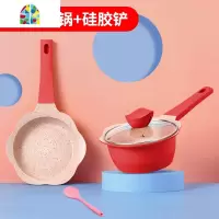 韩国宝宝辅食锅婴儿小奶锅不粘锅煎煮一体儿童多功能热牛奶煮粥锅 FENGHOU (蓝色)煎锅+硅胶铲