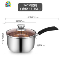 奶锅304不锈钢304宝宝婴儿辅食锅泡面锅迷你小锅小煮锅热奶锅不粘锅 FENGHOU 防烫手柄双耳24cm哑光盖