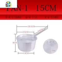 铝锅商用单柄加厚小奶锅铝汁锅带盖铝制雪平锅不粘锅煮面锅煮粥锅 FENGHOU 28CM柄耳铝汁锅(带盖)不支持电磁炉
