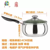 不锈钢小炖锅煲汤锅具家用煮粥不粘锅燃气电磁炉加厚奶锅单底 FENGHOU 22cm双柄汤锅