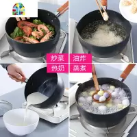 雪平锅不粘锅奶锅泡面蒸笼宝宝辅食锅日式小锅家用热奶 FENGHOU 20cm带盖子+蒸笼