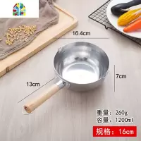 雪平锅不粘锅煮牛奶锅熬糖锅热奶锅大号雪平锅小炸锅迷你家用辅锅 FENGHOU 22cm特厚/红柄[[电磁炉通用]]