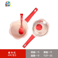 韩国宝宝辅食锅小奶锅迪迪尼卡婴儿锅不粘锅煎煮锅 FENGHOU 花瓣粉色煎锅+煮锅+盖子+硅胶勺子+蒸屉