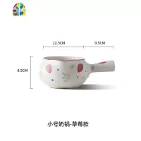 多功能热奶锅单柄不粘锅婴儿锅宝宝辅食小锅煮粥泡面锅热奶小奶锅 FENGHOU 樱桃款小号