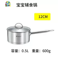 韩国宝宝辅食锅小奶锅不粘锅泡面锅热奶锅家用12/14/16/18/20cm FENGHOU PA-B-14