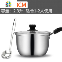 加厚304不锈钢小奶锅家用多功能 宝宝婴儿辅食泡面锅蒸煮炖热牛奶 FENGHOU 银色(20cm+蒸格)