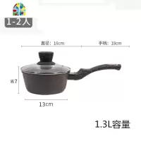 UK奶锅宝宝辅食锅不粘锅婴儿煎煮一体燃气电磁炉泡面锅 FENGHOU 铝合金色18CM(带盖)1.85L送勺子
