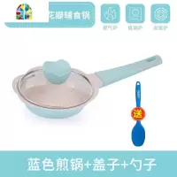 单品韩国宝宝辅食锅婴儿奶锅汤锅煎蛋锅儿童不粘锅 FENGHOU 蓝猪单品煎锅+勺子+盖子