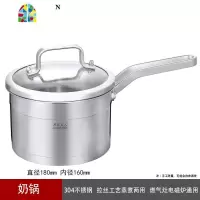 婴儿宝宝辅食锅煎煮一体304不锈钢煮粥小奶锅煎锅不粘锅煮面 FENGHOU 健康材质可透视奶锅