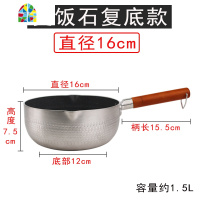 雪平锅加厚铝制不粘熬糖煮面泡面锅小煮汤锅煮面锅奶锅家用 FENGHOU 20麦饭石复底款[带盖]