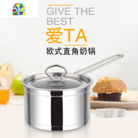 欧式直角复合底加厚奶锅16-24cm电磁炉煤气炉 FENGHOU 22特厚304单柄奶锅(多层底+蒸格)