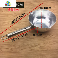 铝雪平锅木柄不粘熬糖牛轧糖锅煮面粉煮粥煮汤瓢奶锅拉面泡面 FENGHOU 不锈钢柄煤气款24CM